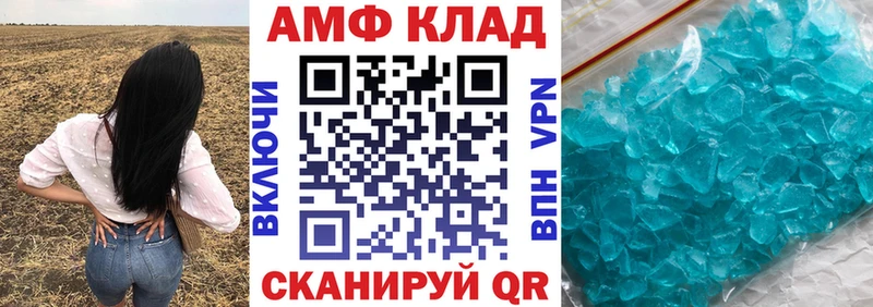 АМФ 98%  цена наркотик  Светлогорск 