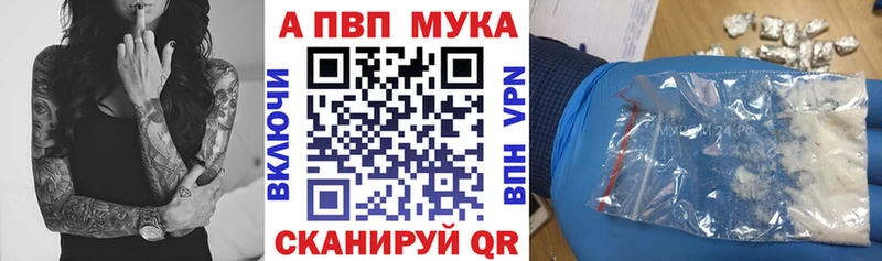Alpha PVP СК  Светлогорск 