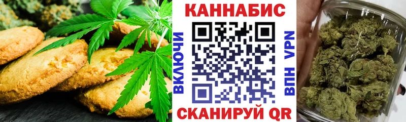 Canna-Cookies марихуана  blacksprut   Светлогорск 