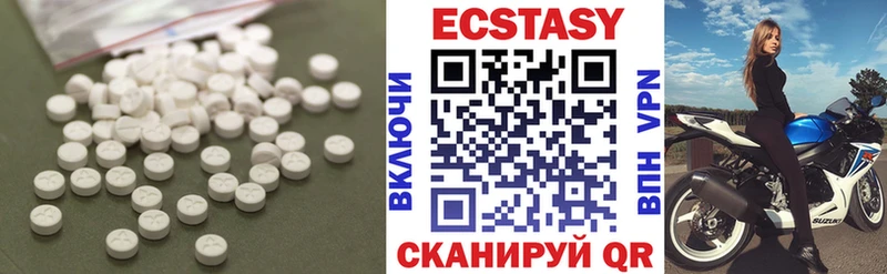 Ecstasy XTC  blacksprut   Светлогорск  где найти наркотики 