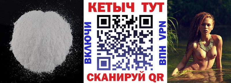 Кетамин ketamine  где купить наркотик  Светлогорск 