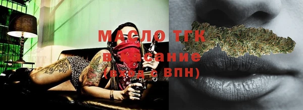 прущий лед Балахна