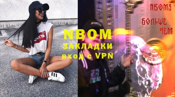 MESCALINE Балабаново