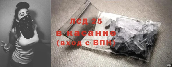 MESCALINE Балабаново