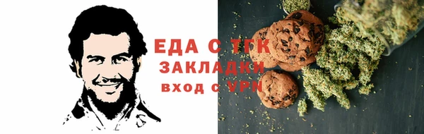 MESCALINE Балабаново
