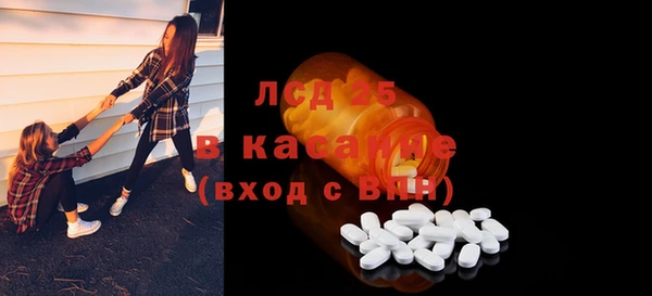 MESCALINE Армянск