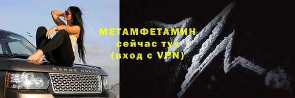 MESCALINE Балабаново