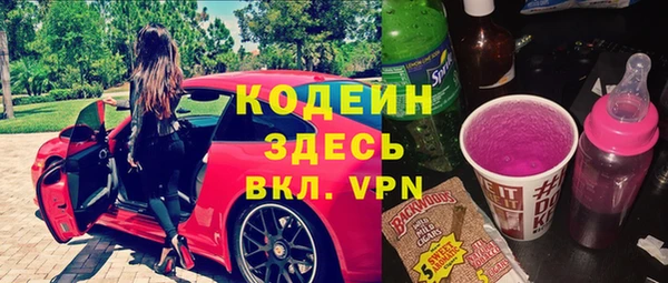 MESCALINE Армянск