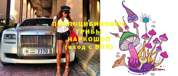 MESCALINE Армянск