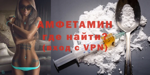 прущий лед Балахна