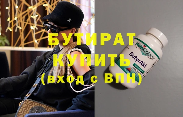 хмурый Аркадак