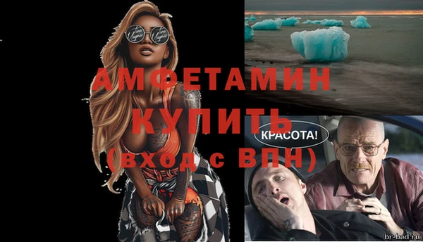 прущий лед Балахна