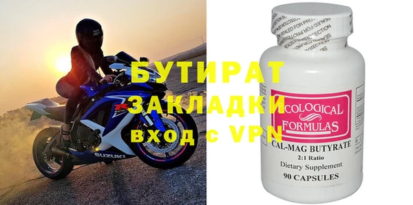 MESCALINE Армянск