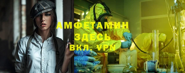 MESCALINE Армянск