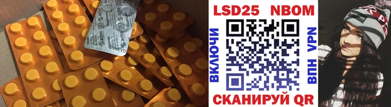 Лсд 25 экстази кислота  Светлогорск 