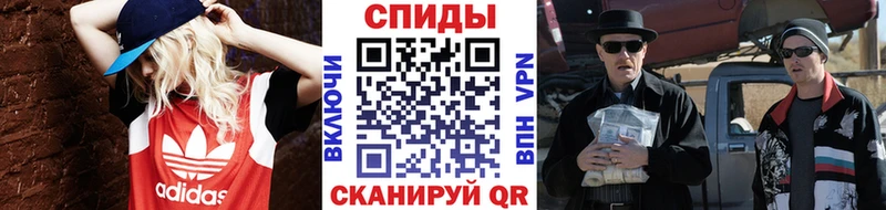 Первитин пудра  закладка  Светлогорск 