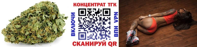 мега как зайти  Светлогорск  ТГК вейп 